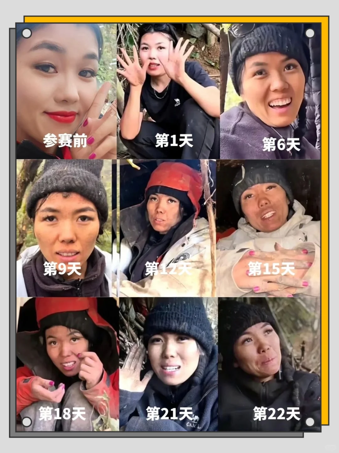 冷美人退赛，好样的👍