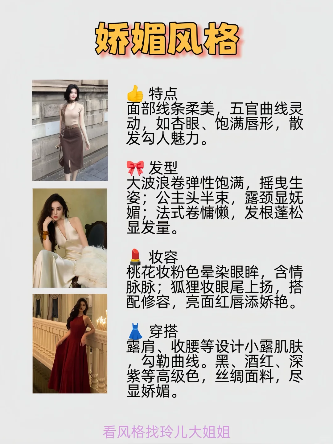 10s速测！解锁你的专属氛围感风格❤️‍