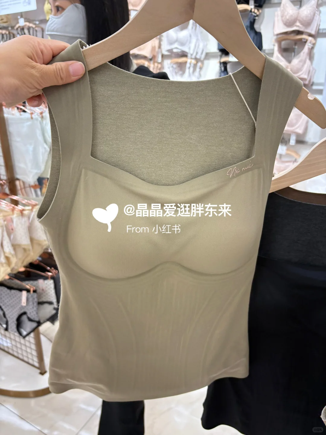 胖东来～女士背心