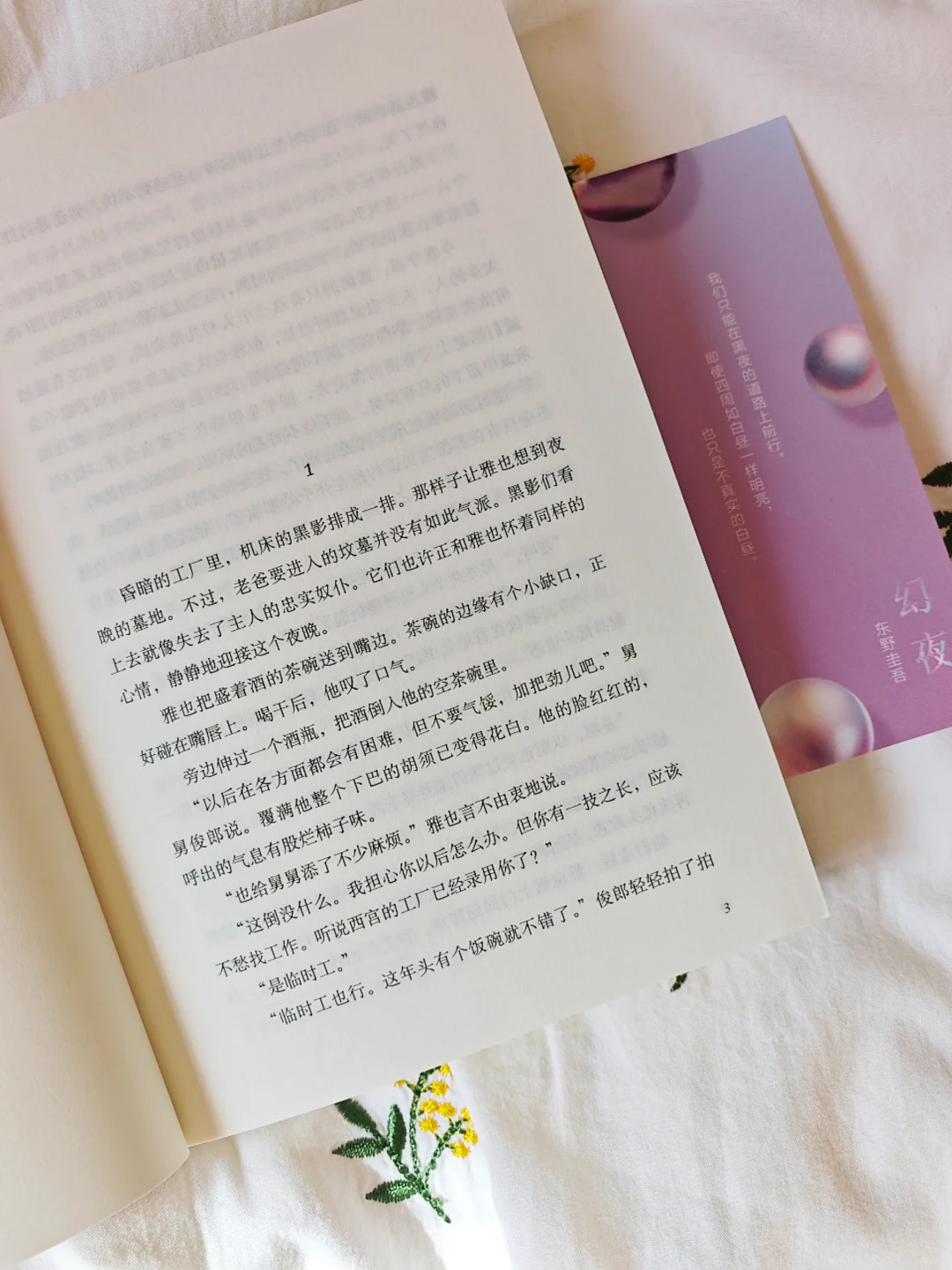 殺疯了❗史上最强恶女