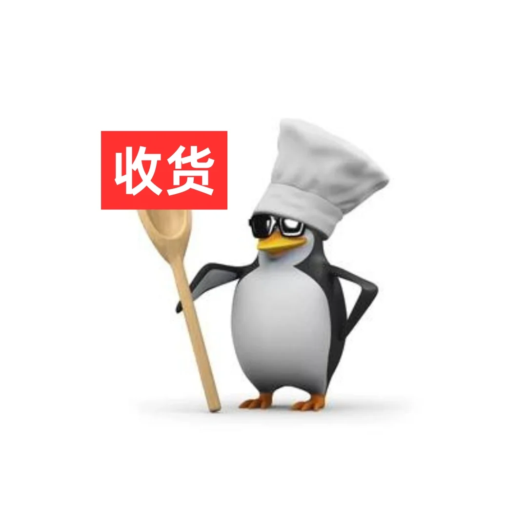 货代人表情包来咯~