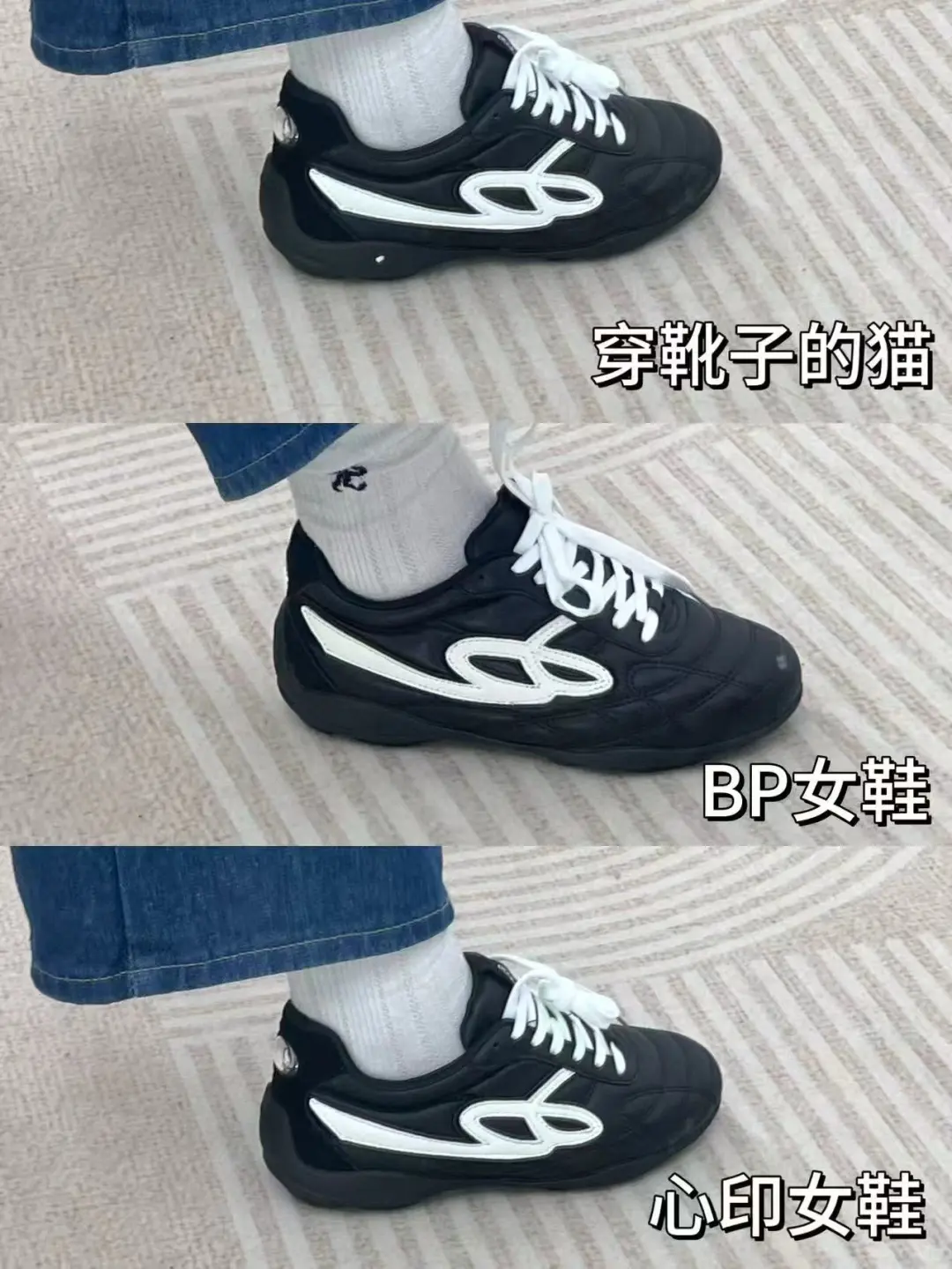 三双黑色流浪鞋开箱！百元价位怎么选？