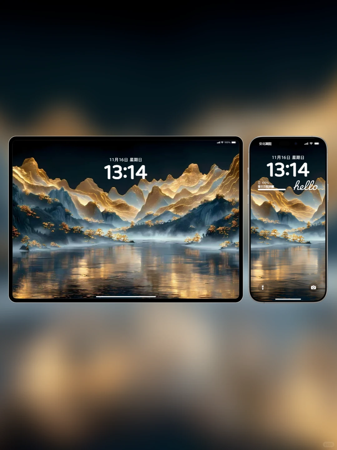 💎🌊流水生财！蓝金壁纸助你招财！