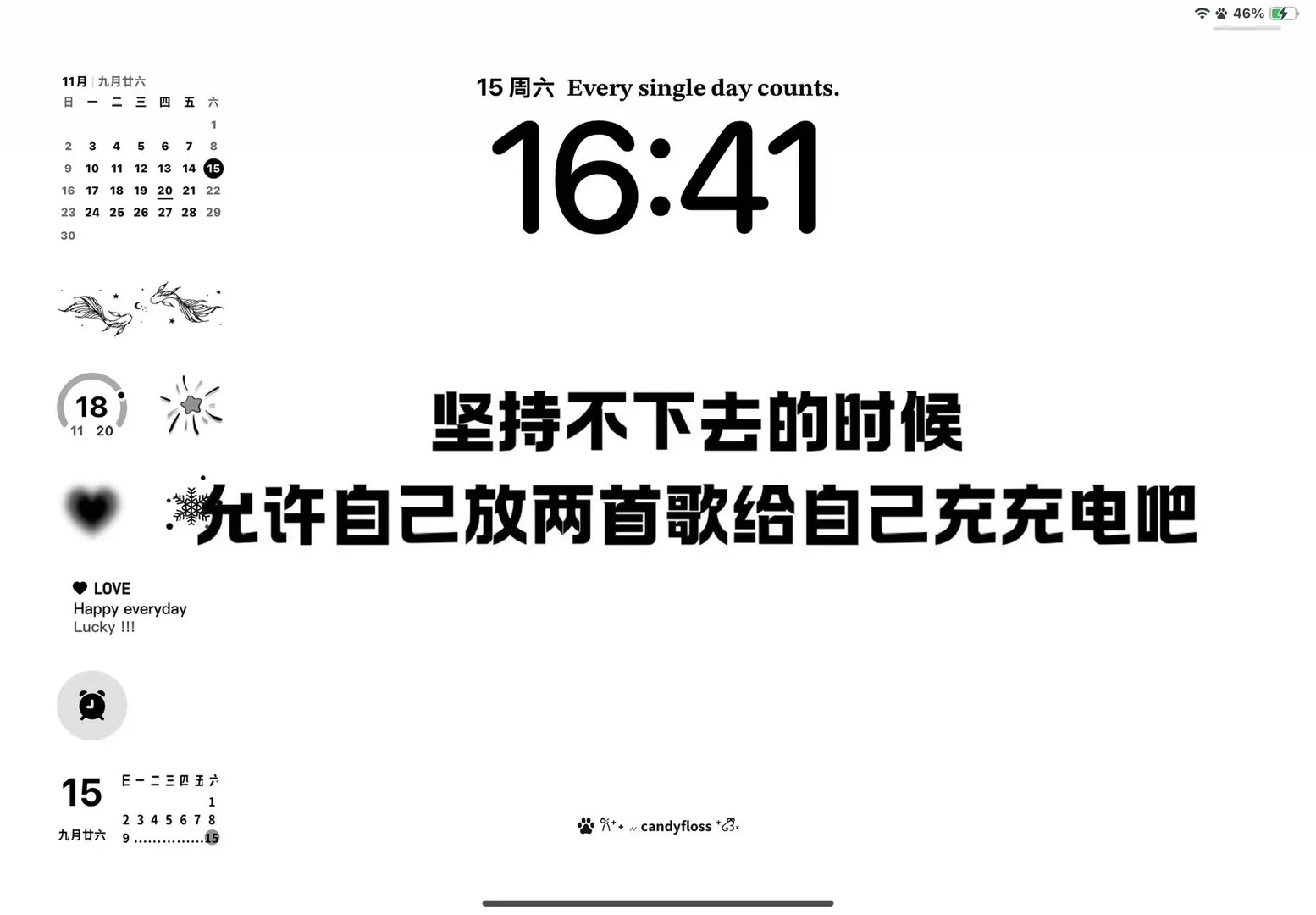 励志学习ipad壁纸