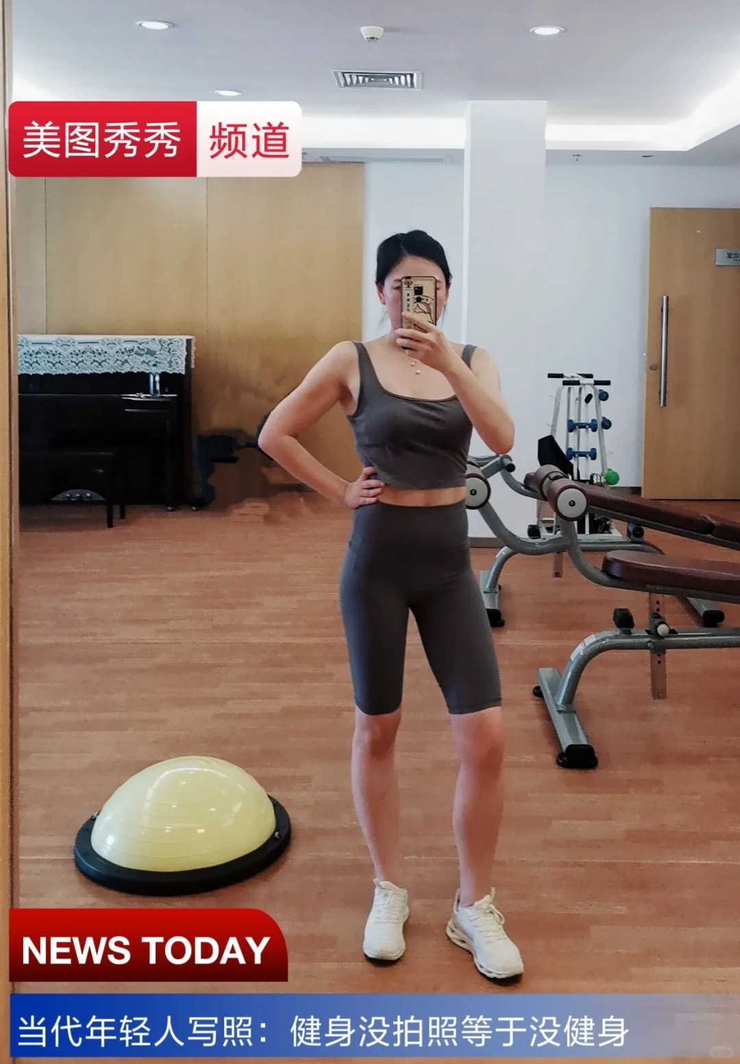 胳膊开始有点线条了