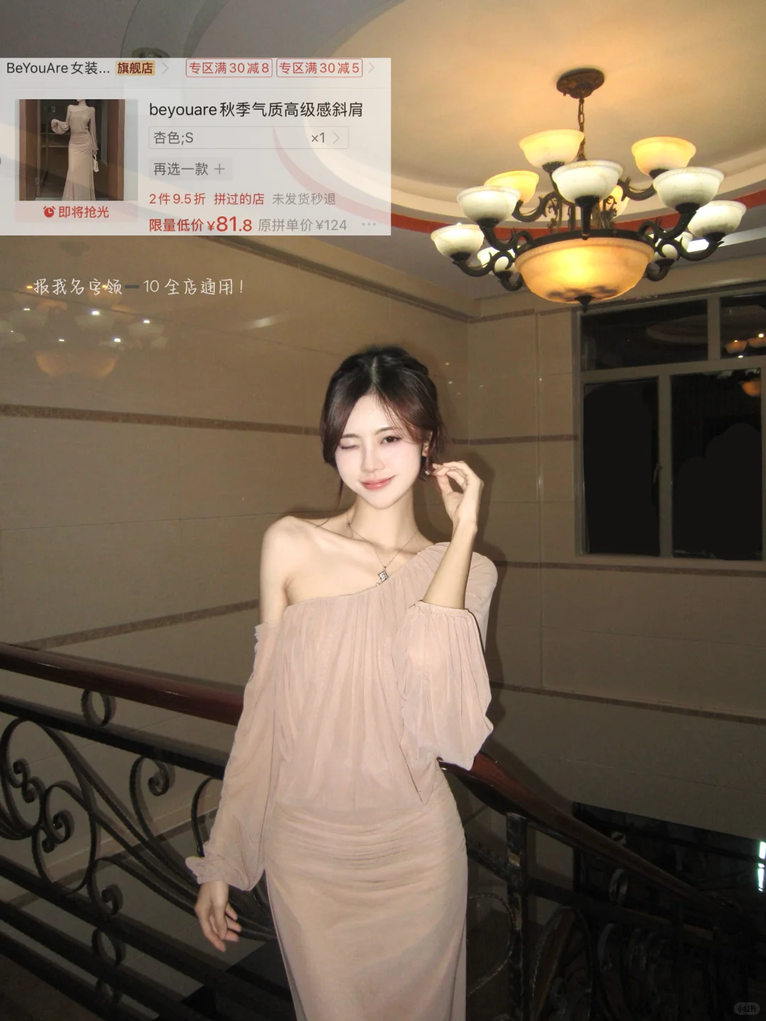 70➕的快乐！！美丽斜肩裙你有点东西