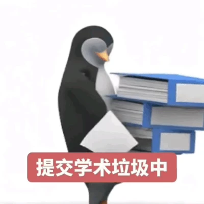 高雅人士表情包