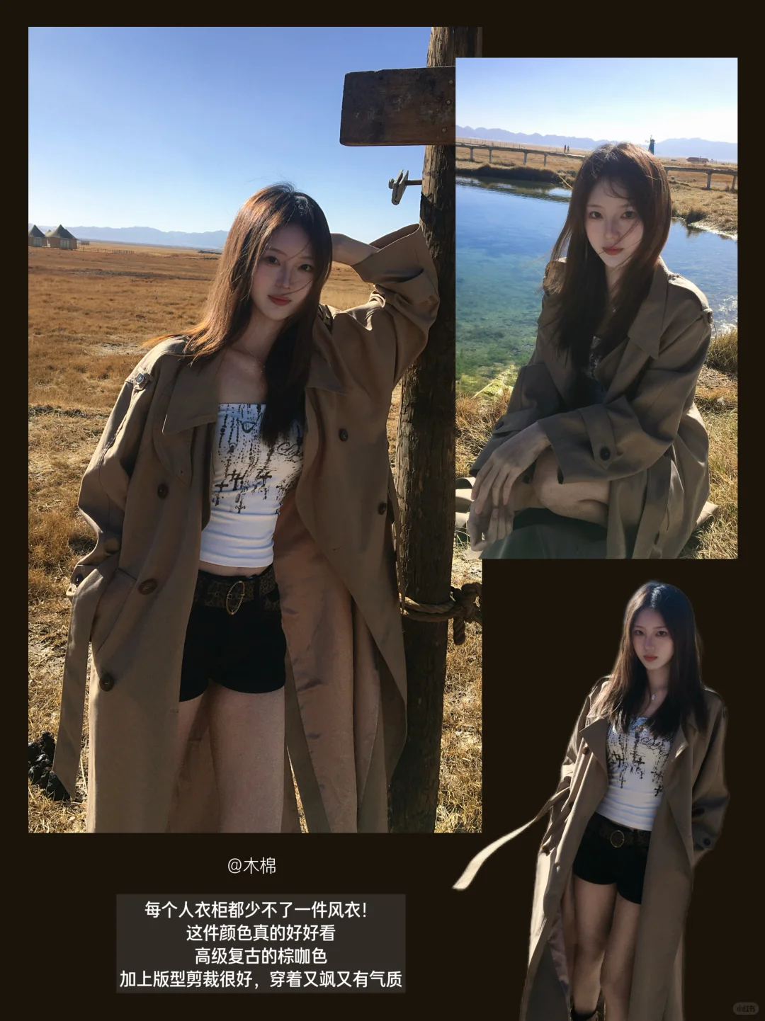 只有强者才配进入我的衣橱（秋冬美女感穿搭）