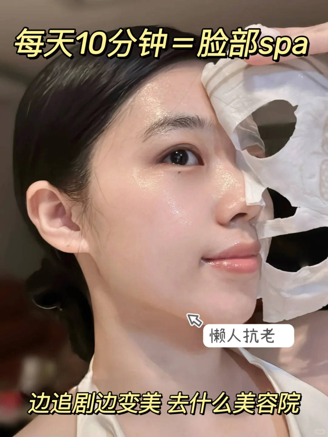 30+抗垂别瞎折腾！一张膜搞定「轮廓固定」