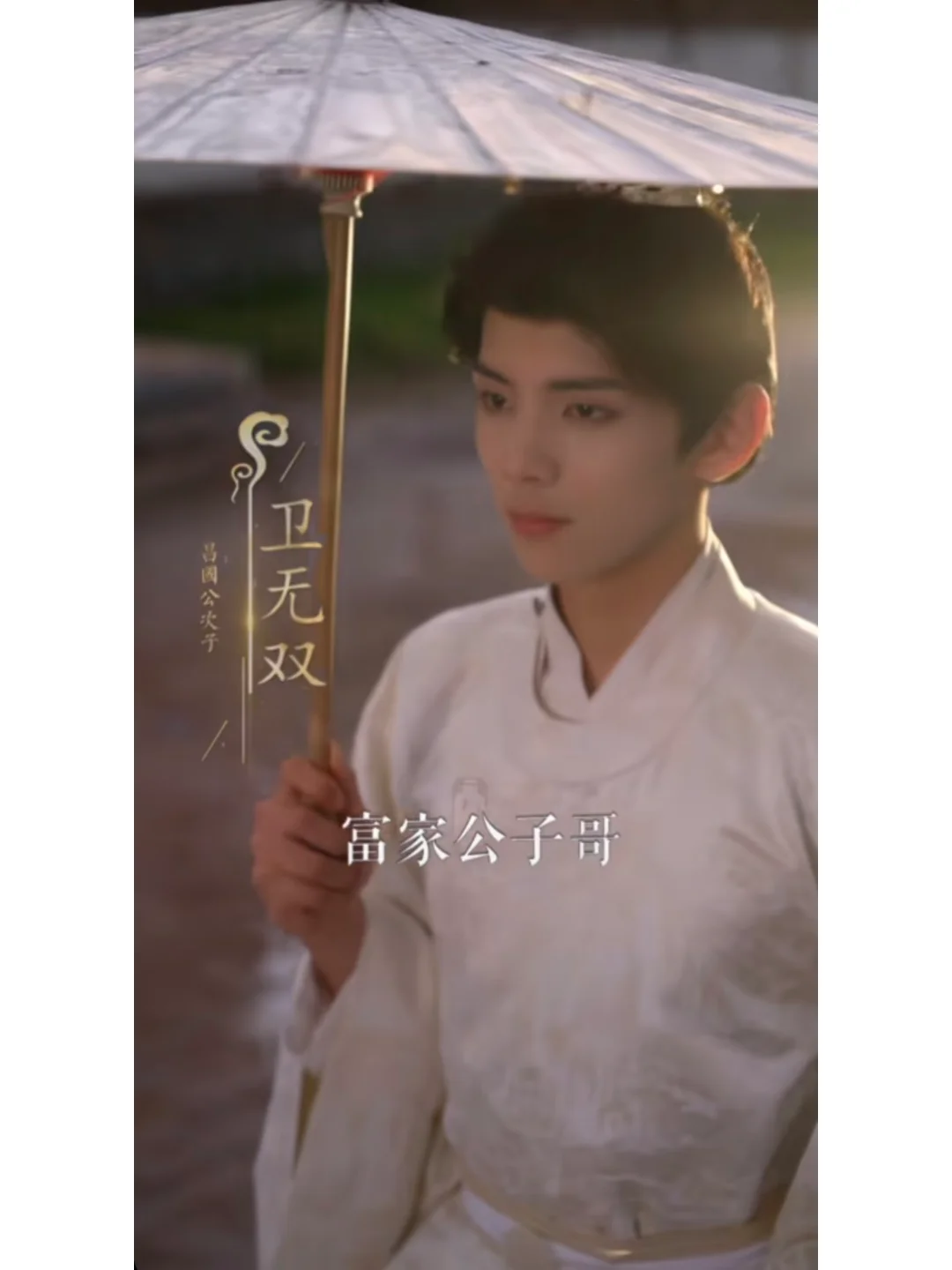 《心机美人的攻略手札》最好看的1vn短剧