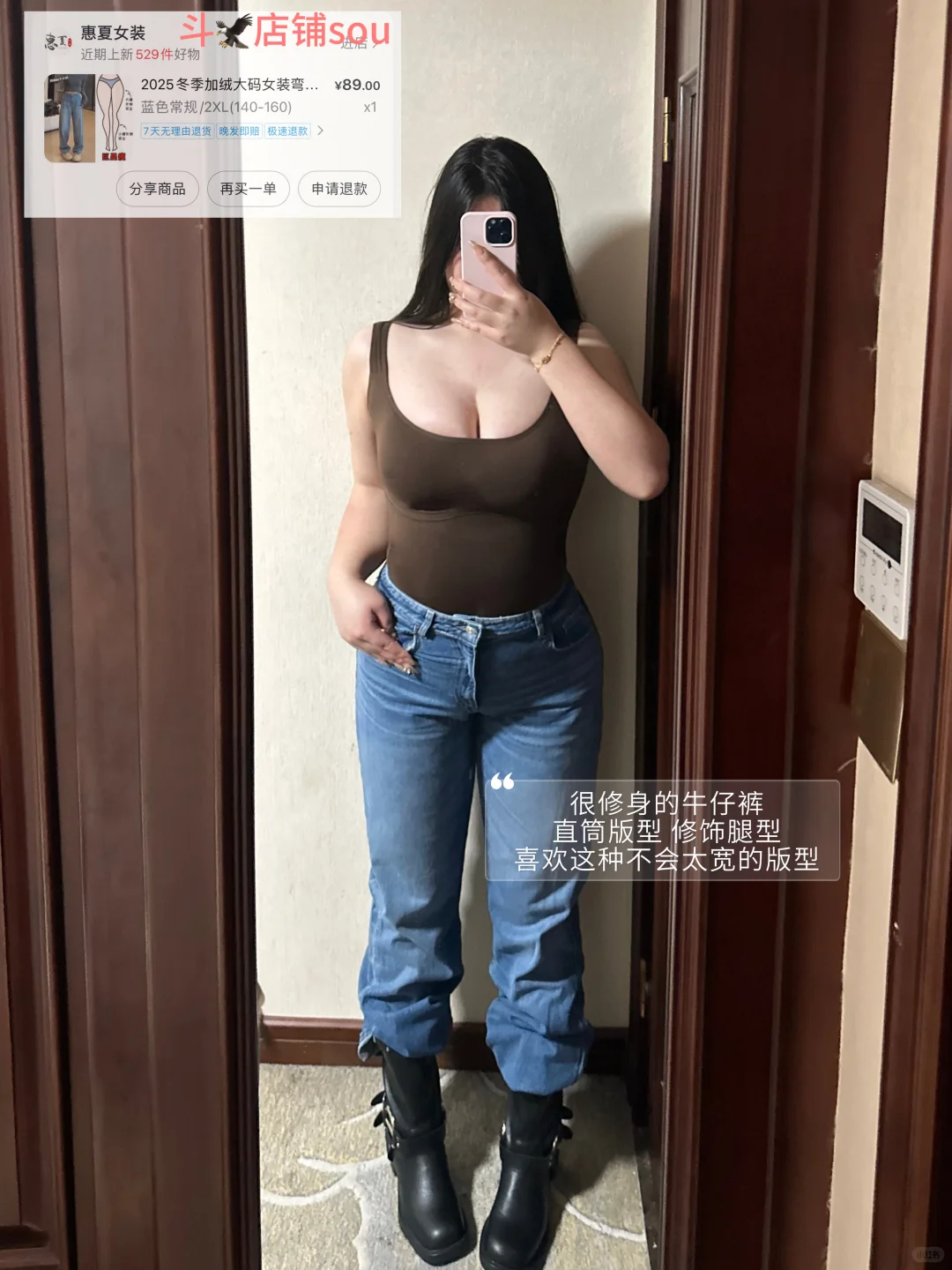 175 140｜一些美丽的小衣服分享～