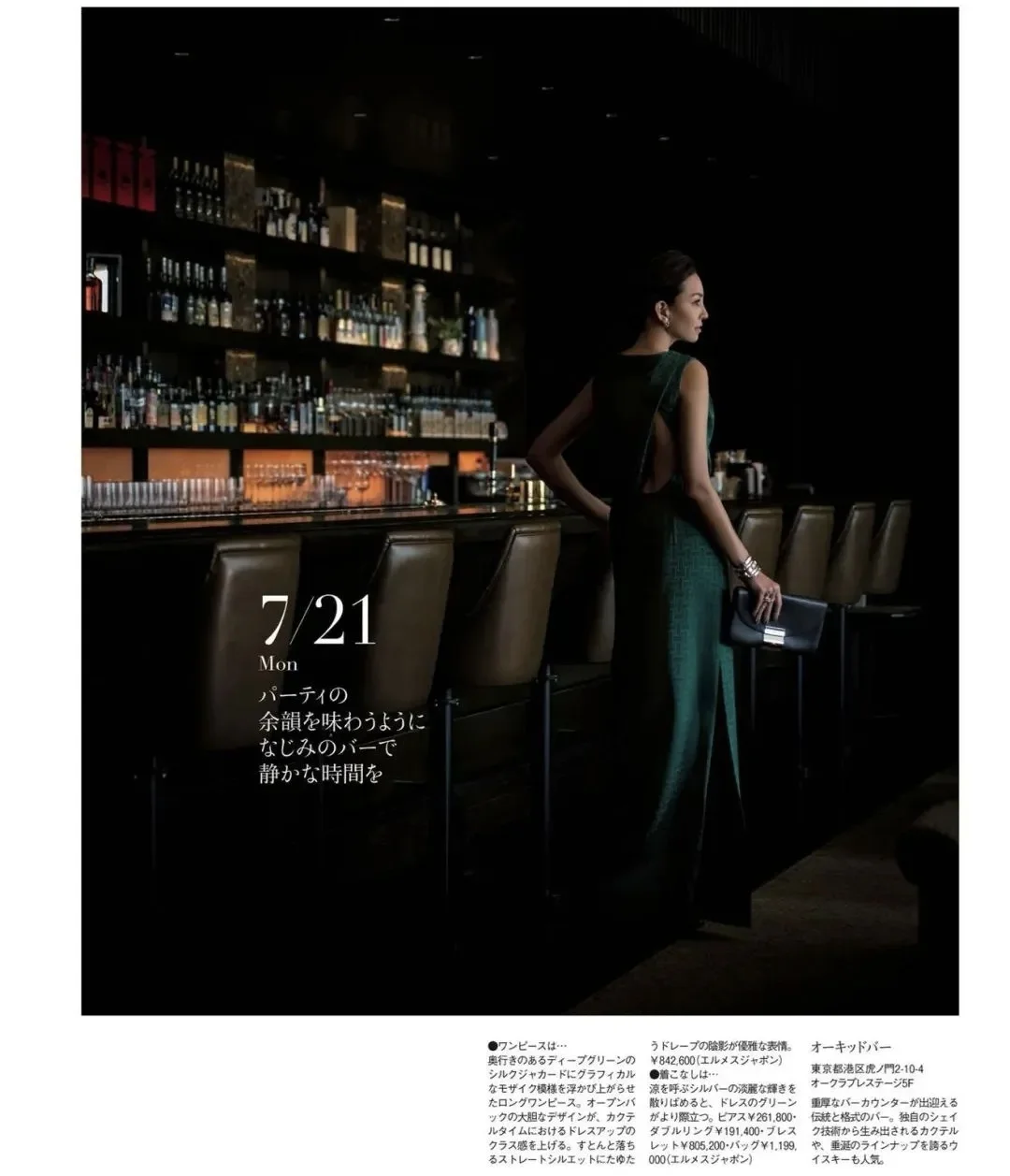 40+的女人依然能活成一道光