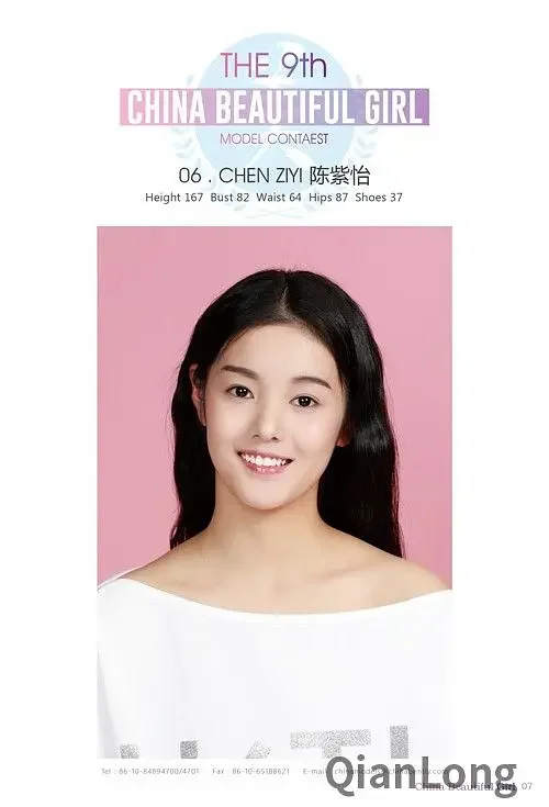 天然的当然最好