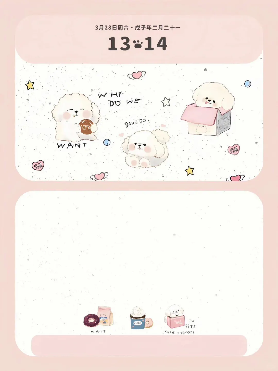 你的iPad该换壁纸啦 好可爱！！