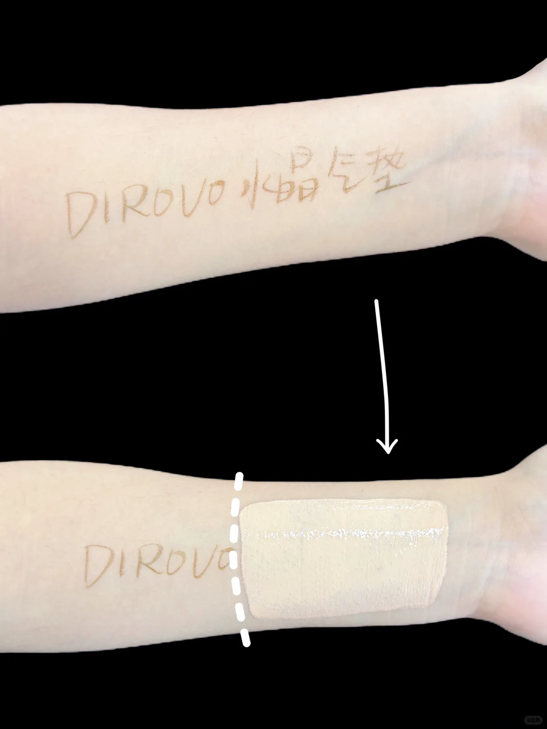 不得不承认..这干皮妆效是有多美