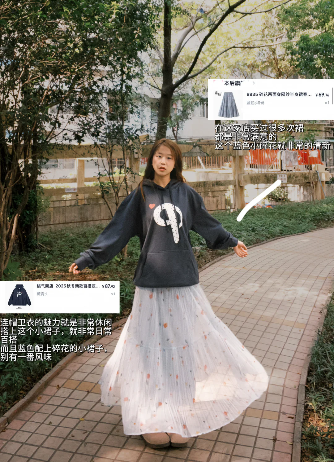 穷鬼女大｜超绝半身裙穿搭❗️都好好看！附🔗