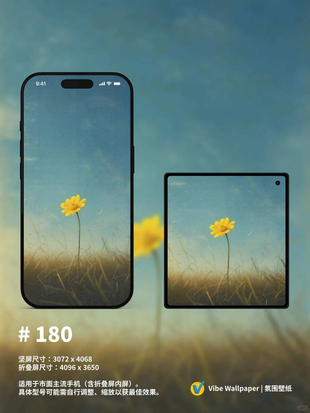 小花 氛围感 油画 小众 干净壁纸｜180