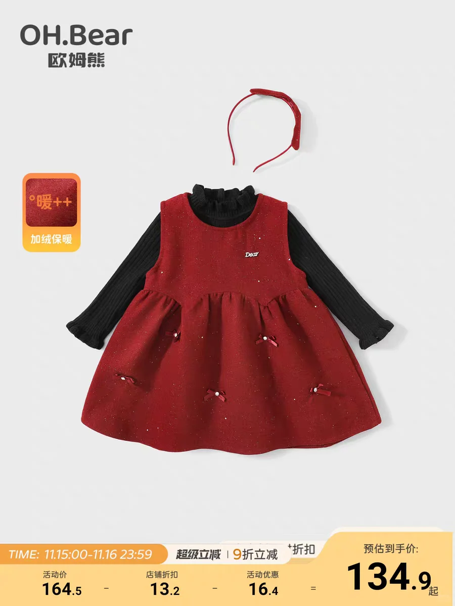 这几个小裙子哪个好看？