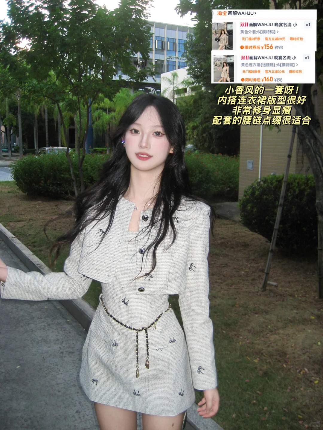 每一套都绝美！🍁秋天漂亮衣服分享～附🔗