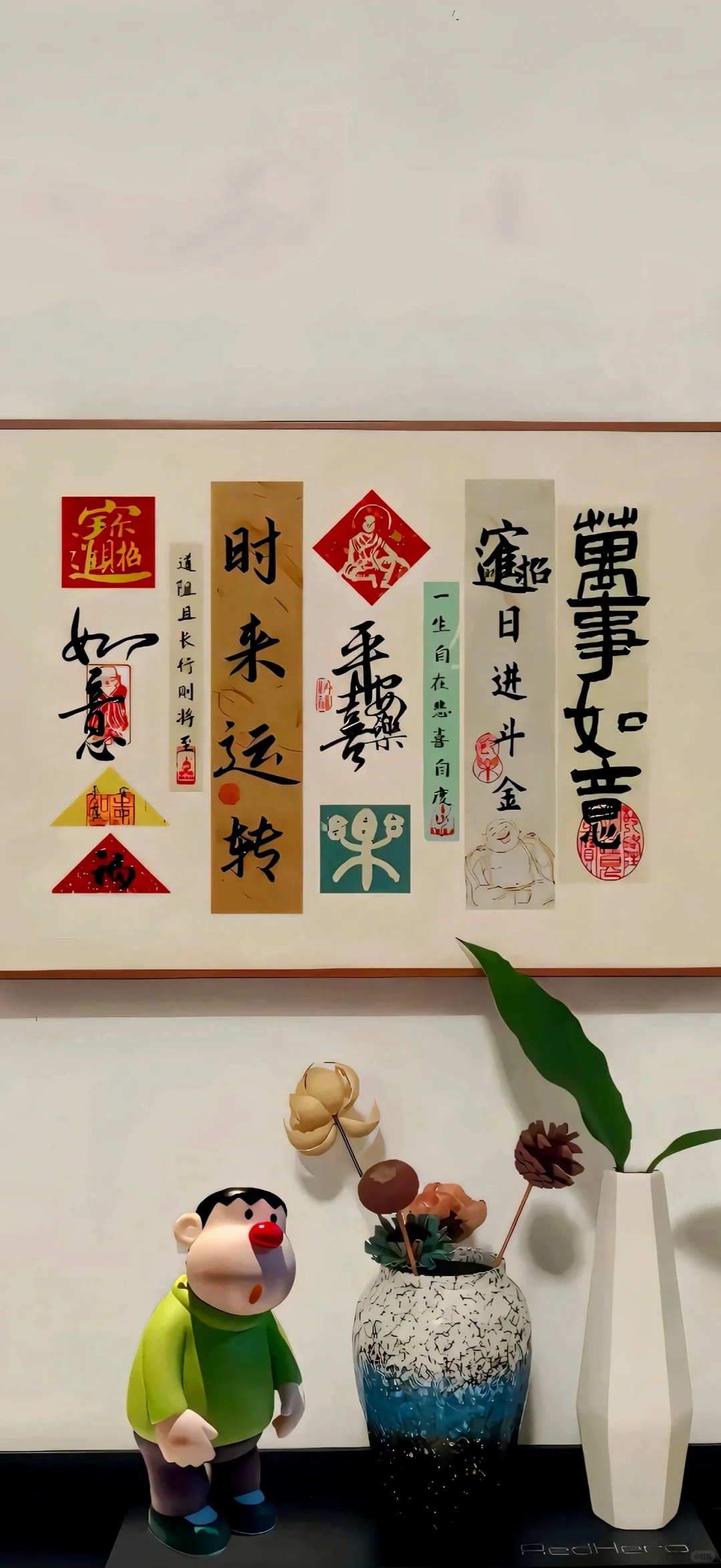 期待美好事情发生