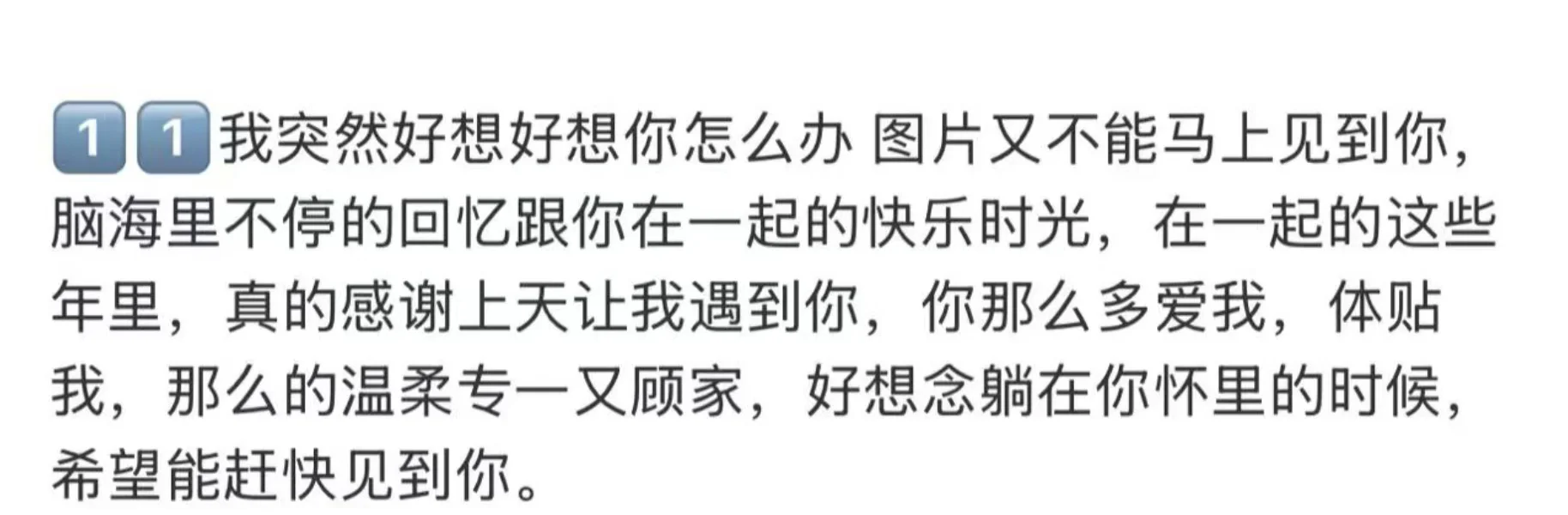 男生真正喜欢的是白天鹅🦢女孩