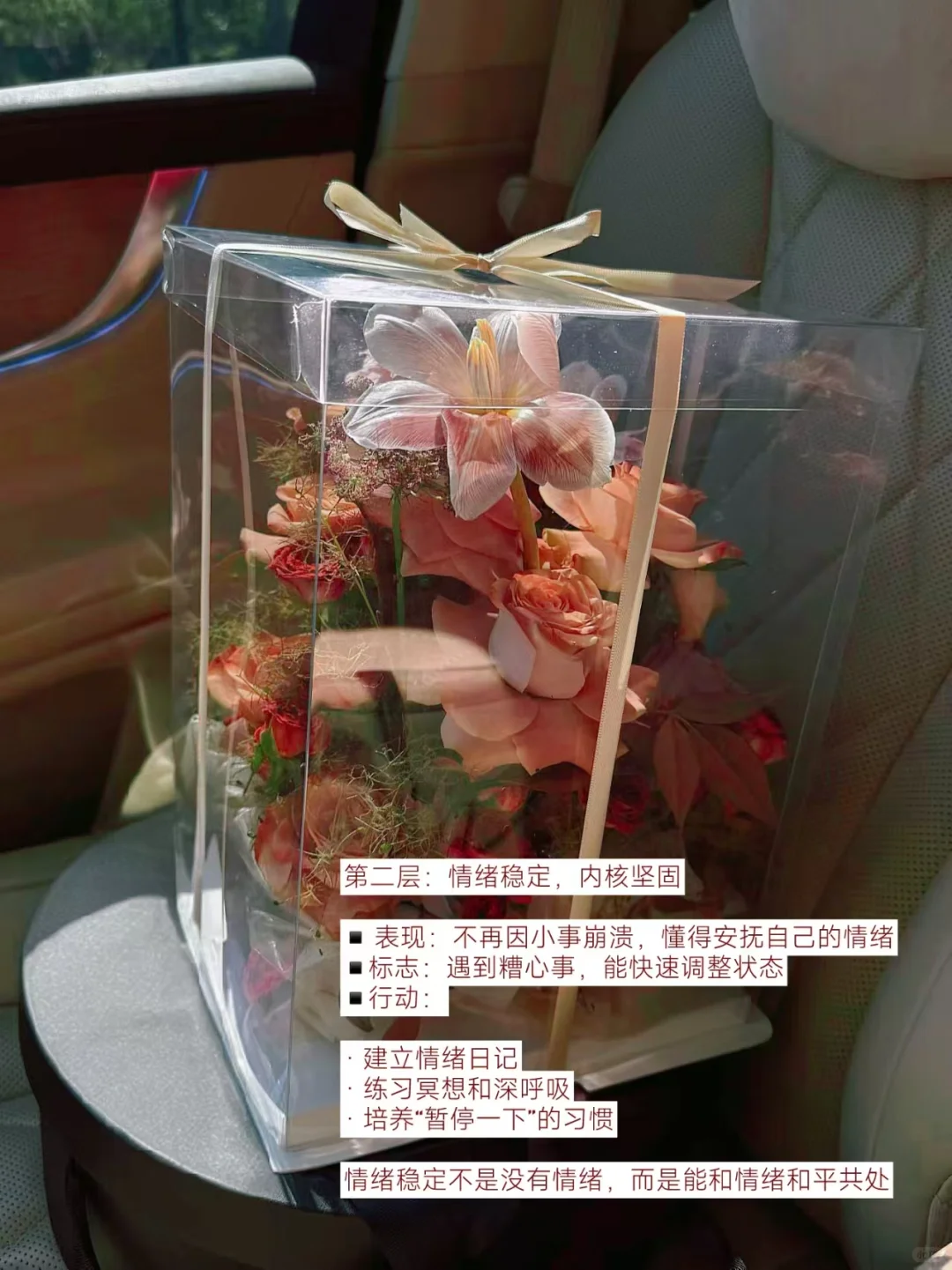 女人的7个层次，做到3个以上，说明