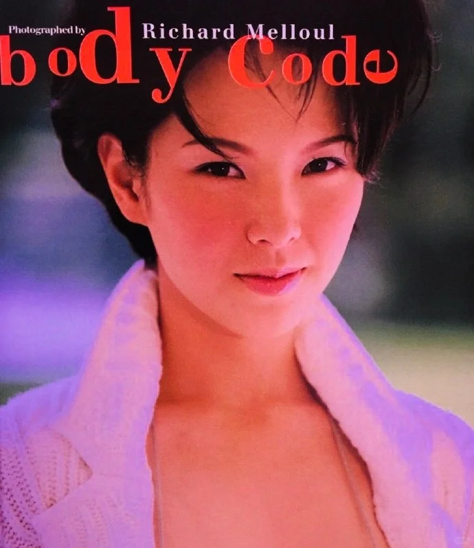 100位女明星-天心