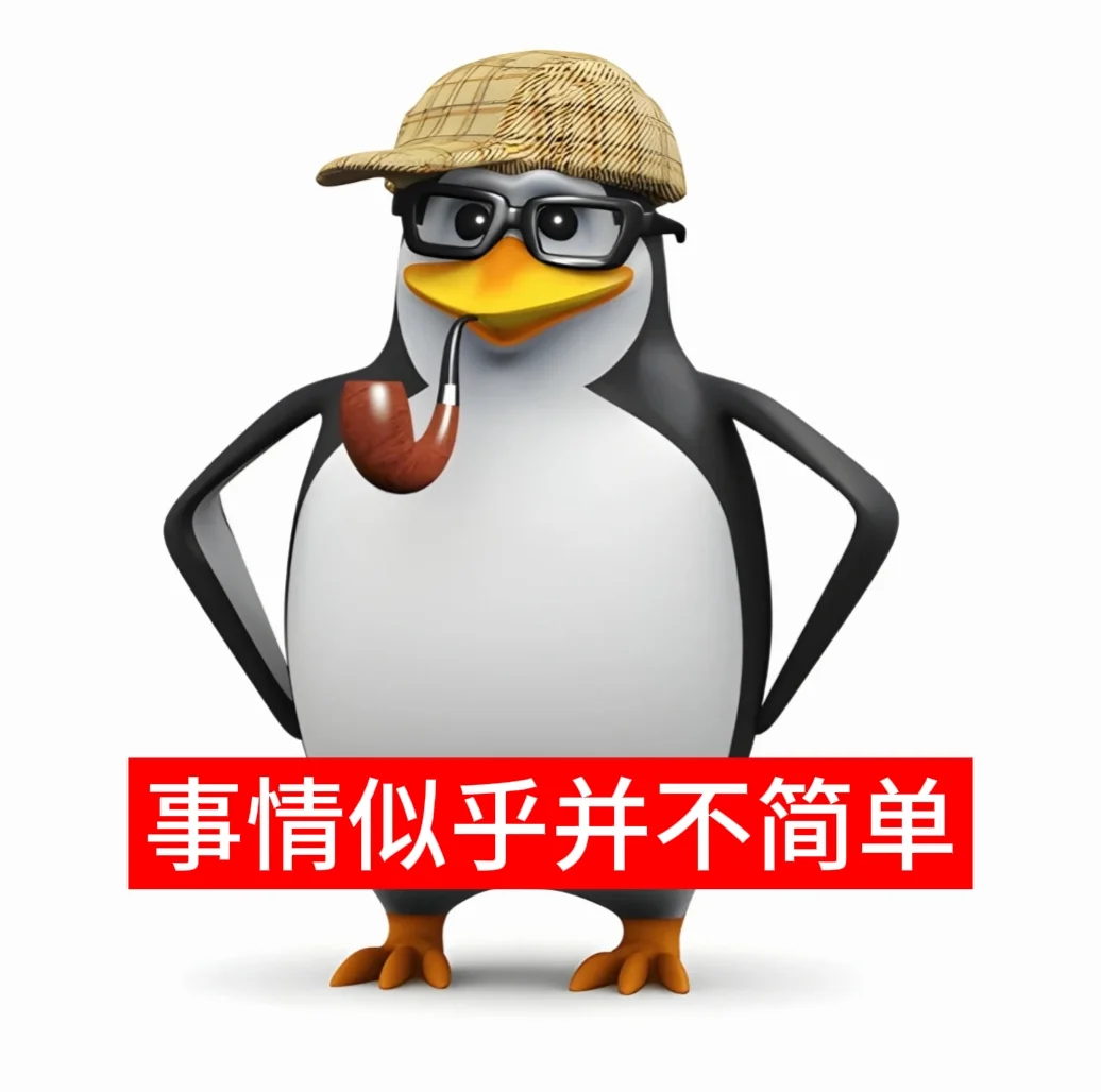 企鹅表情包第四弹