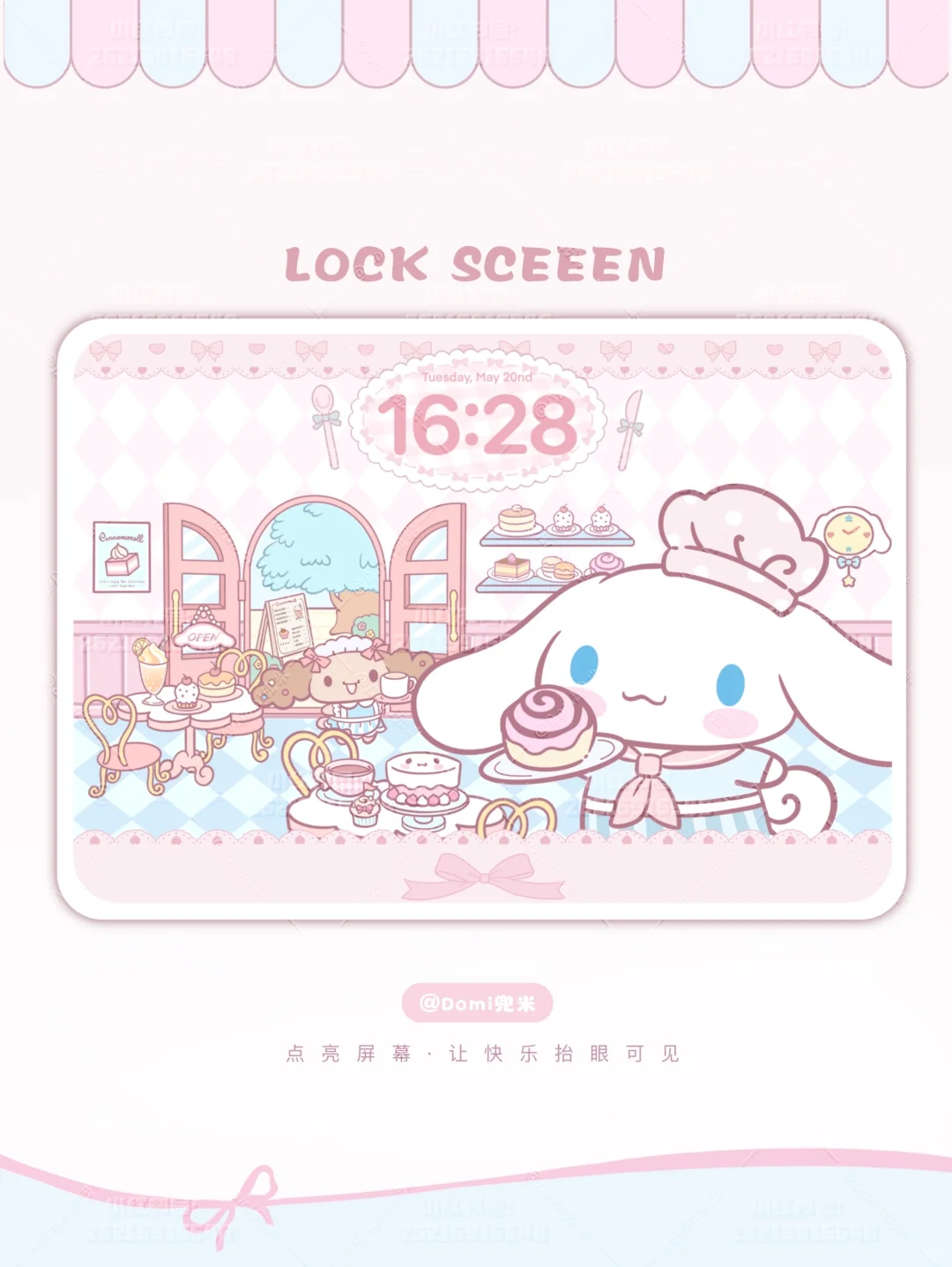 56｜酱酱 本大厨玉桂狗来噜！！！｜平板壁纸