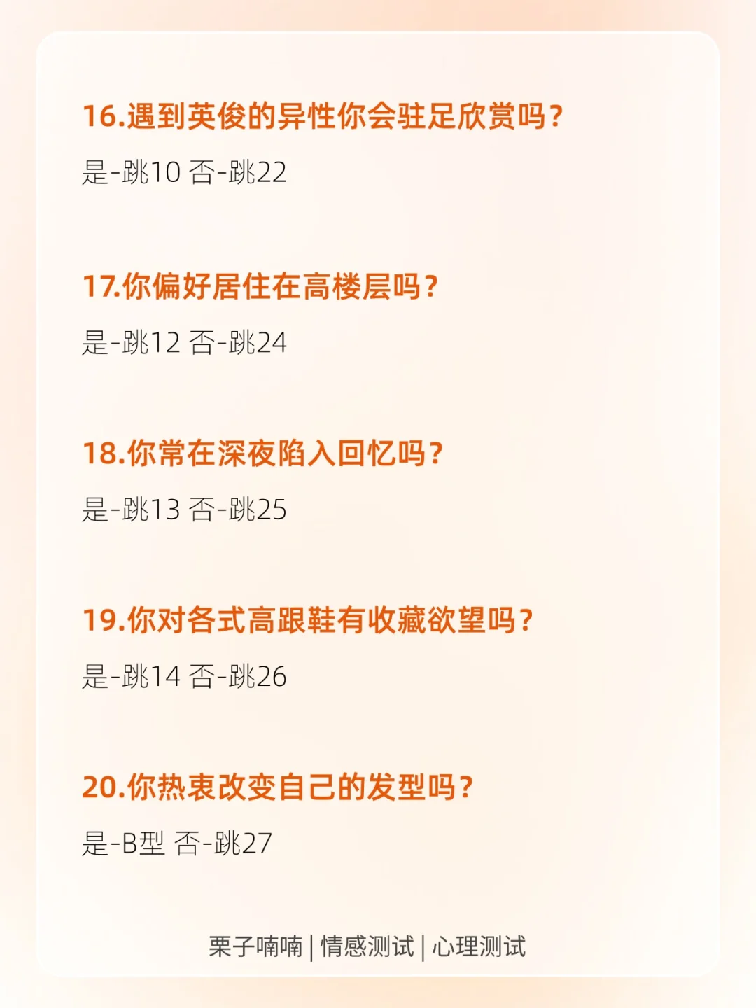 超准！测测你身上散发着哪种女人味？