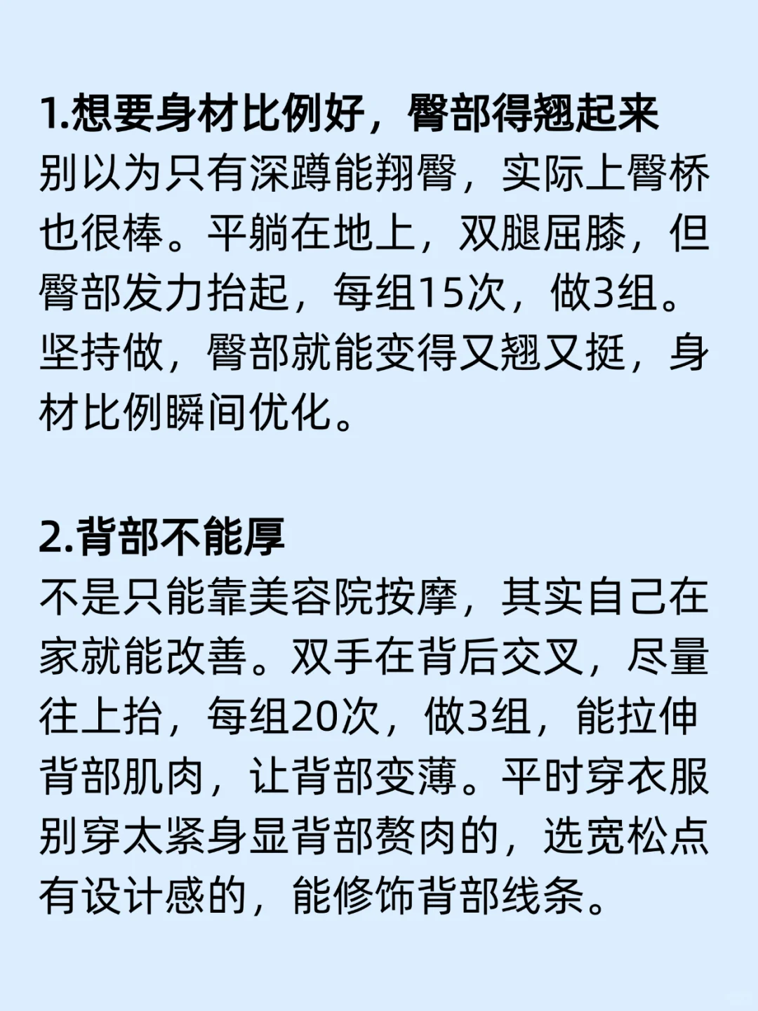 廋了性张力就有了🔥