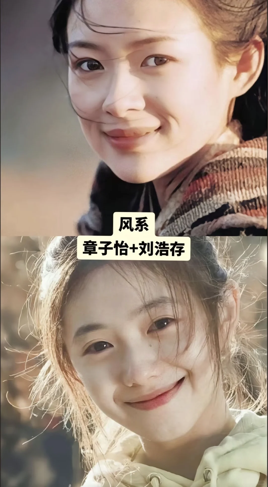 各系美女闪闪发光！