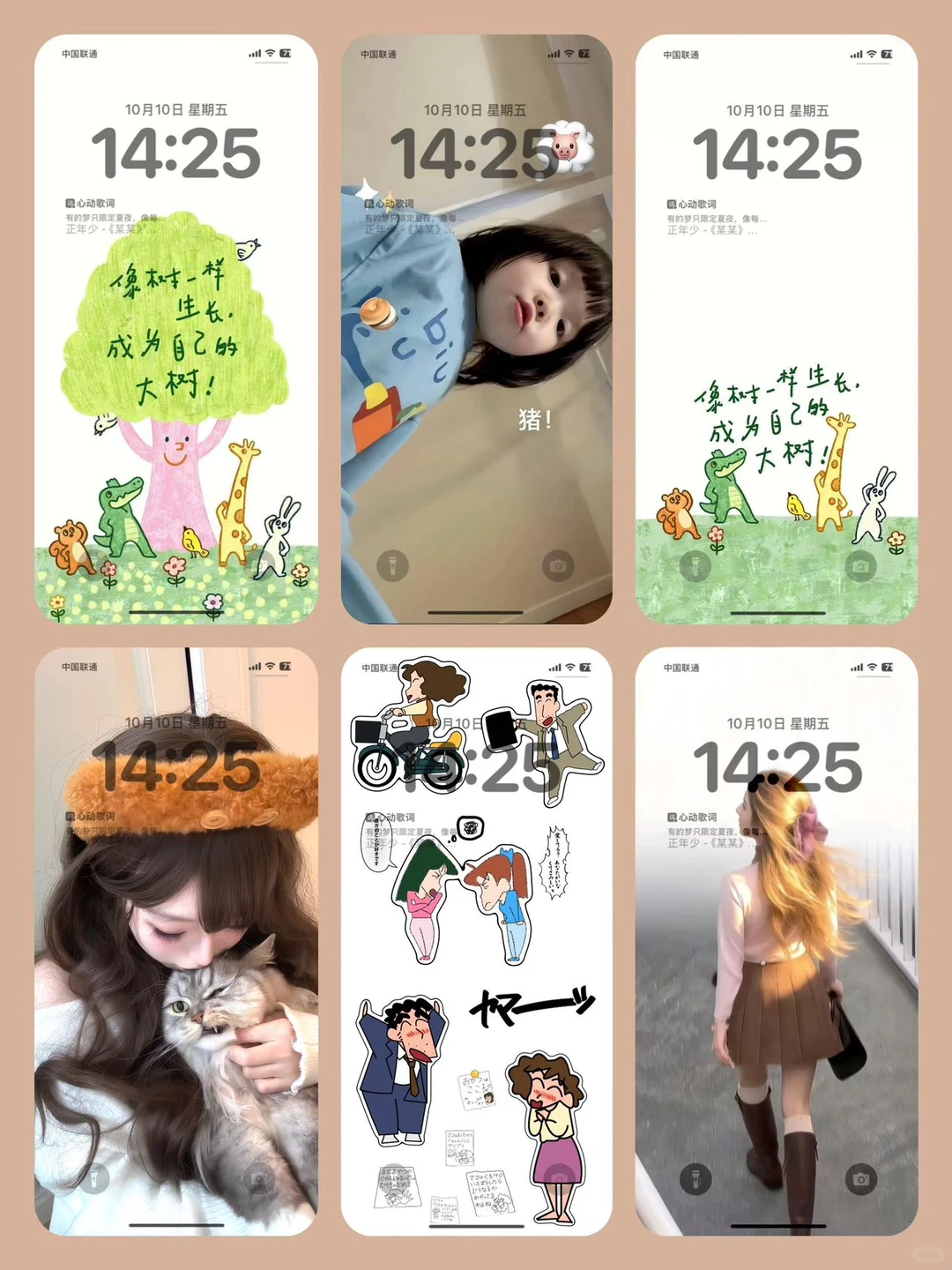 专属我的壁纸✨✨✨✨✨