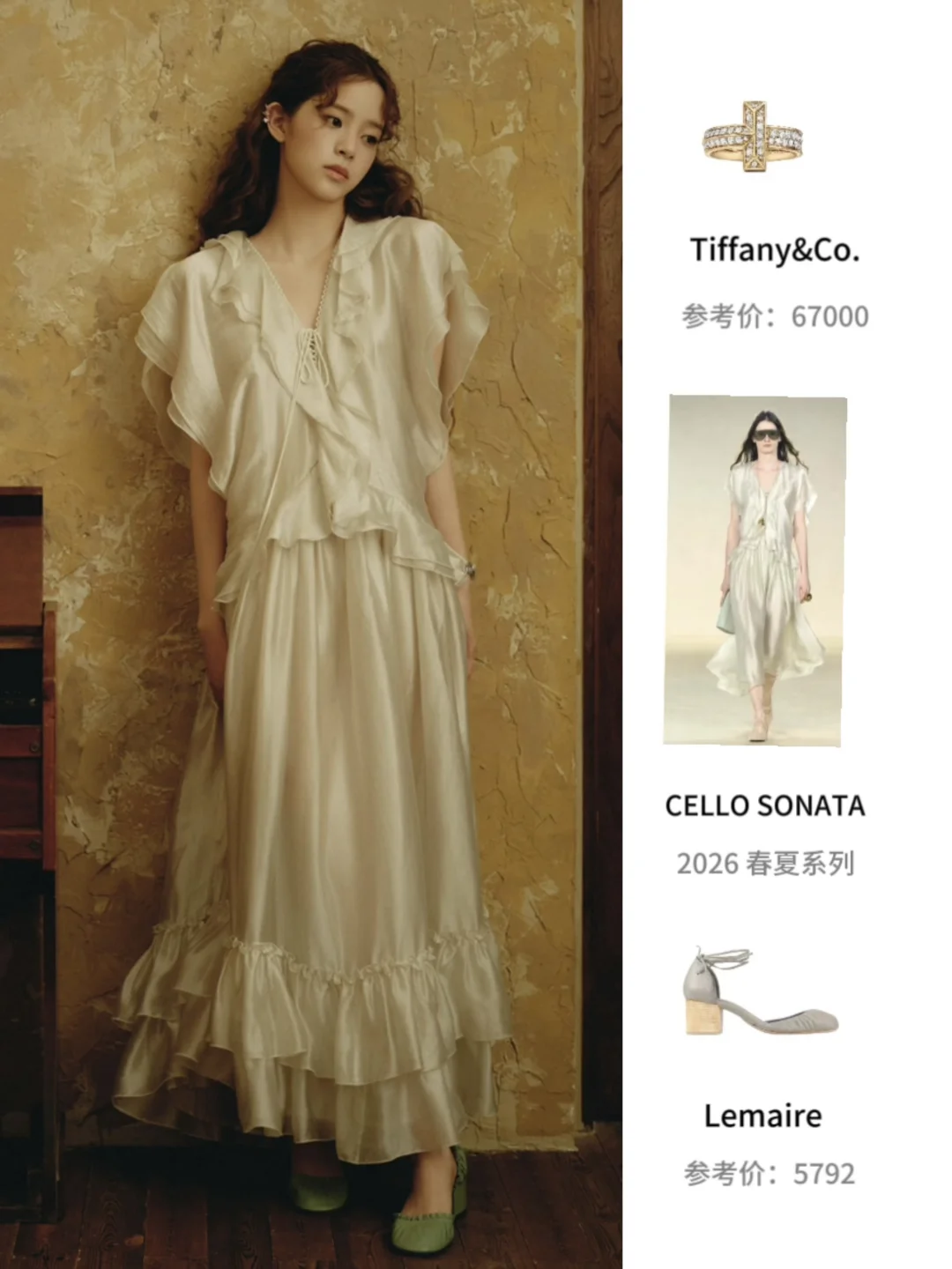 欧阳娜娜一组活动造型，娇媚甜美的乖乖女！