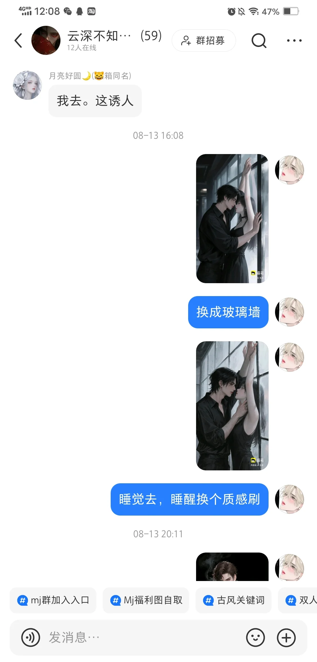 猫箱刷图，强制爱