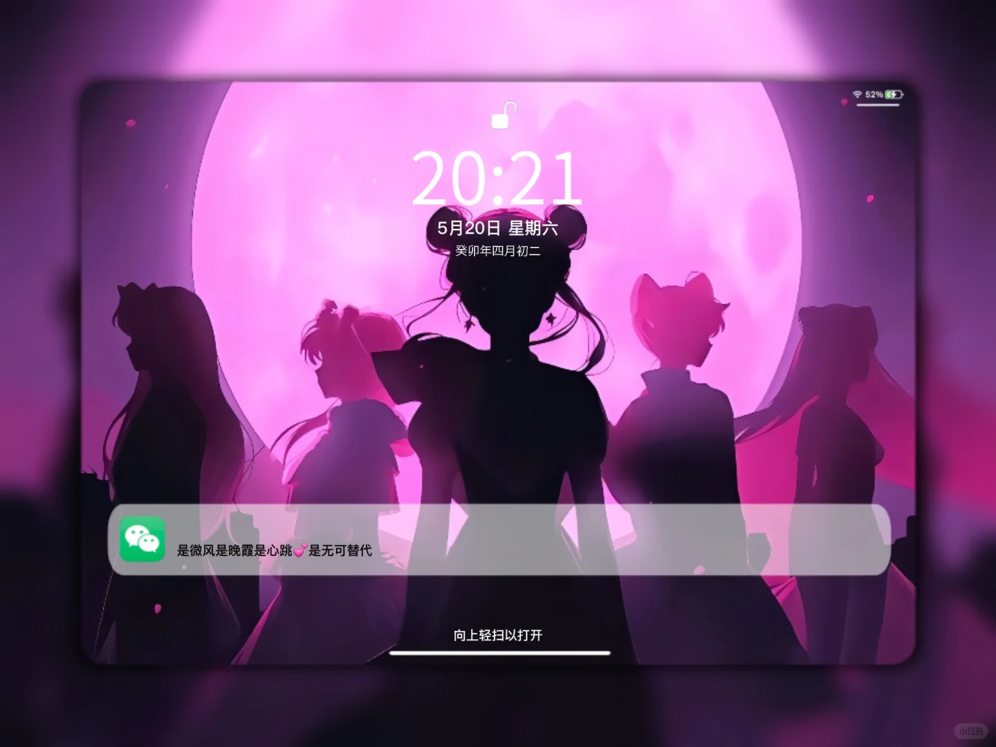 超有氛围感的iPad壁纸