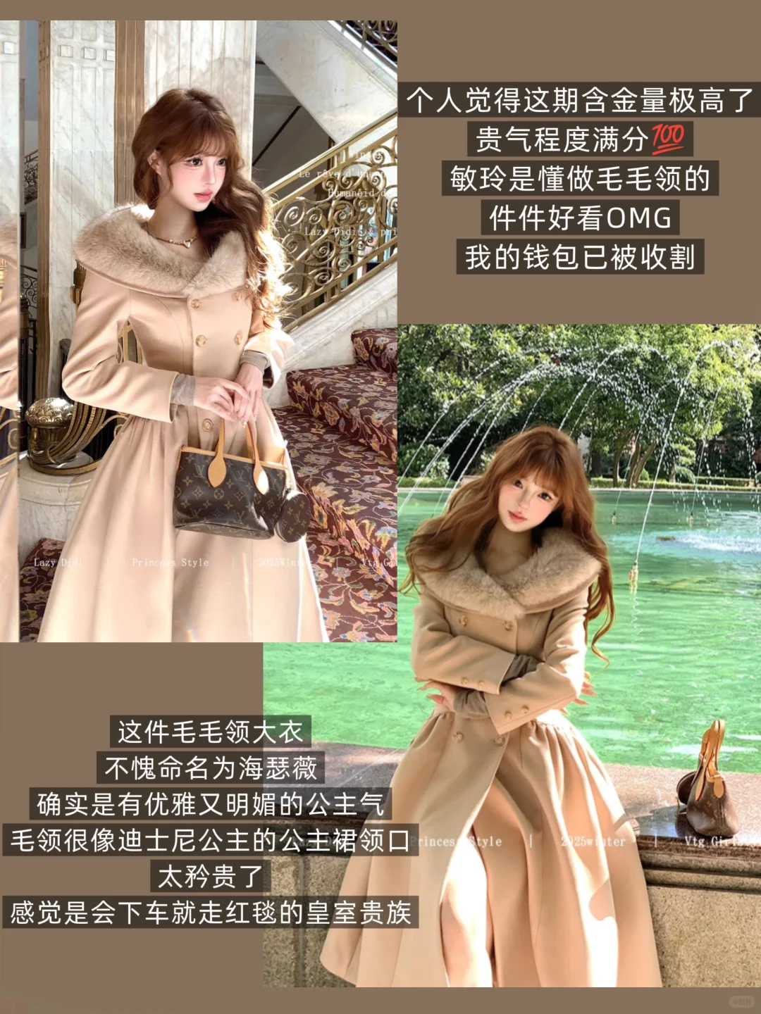 LazyDidi 10.11🆕精致doll感千金be like