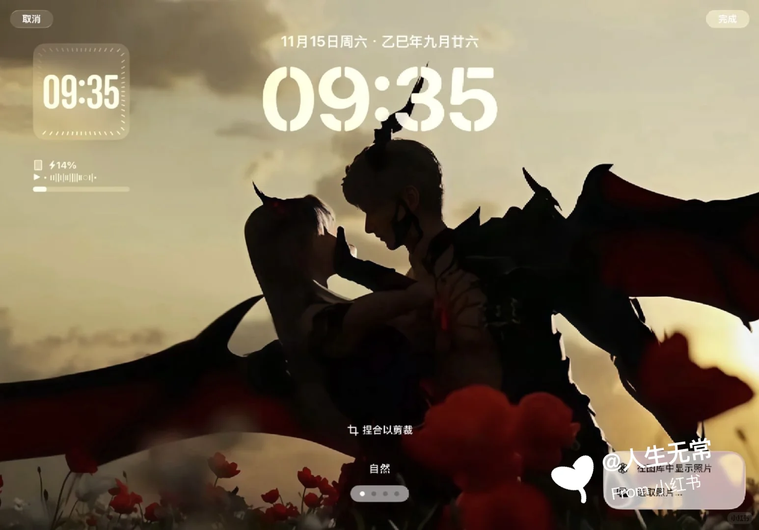 恋与深空全员 ipad壁纸分享(✧∇✧)