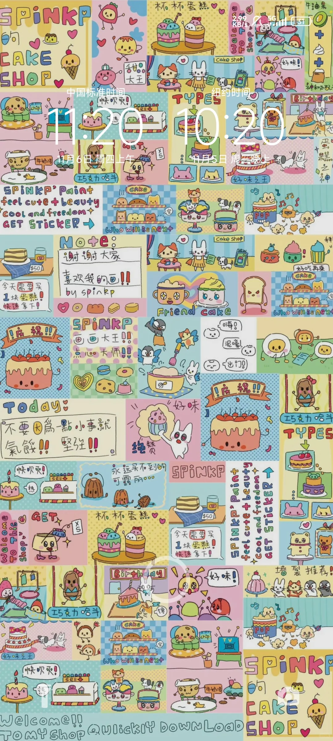 𝐒𝐡𝐚𝐫𝐞 |小众壁纸分享