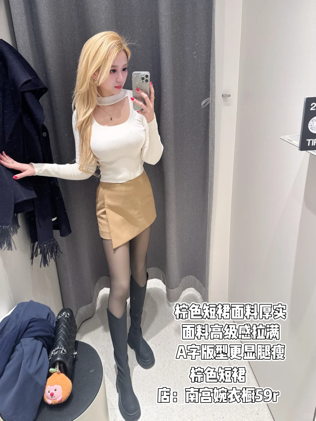 这个上衣穿上女人味都要溢出来了pdd