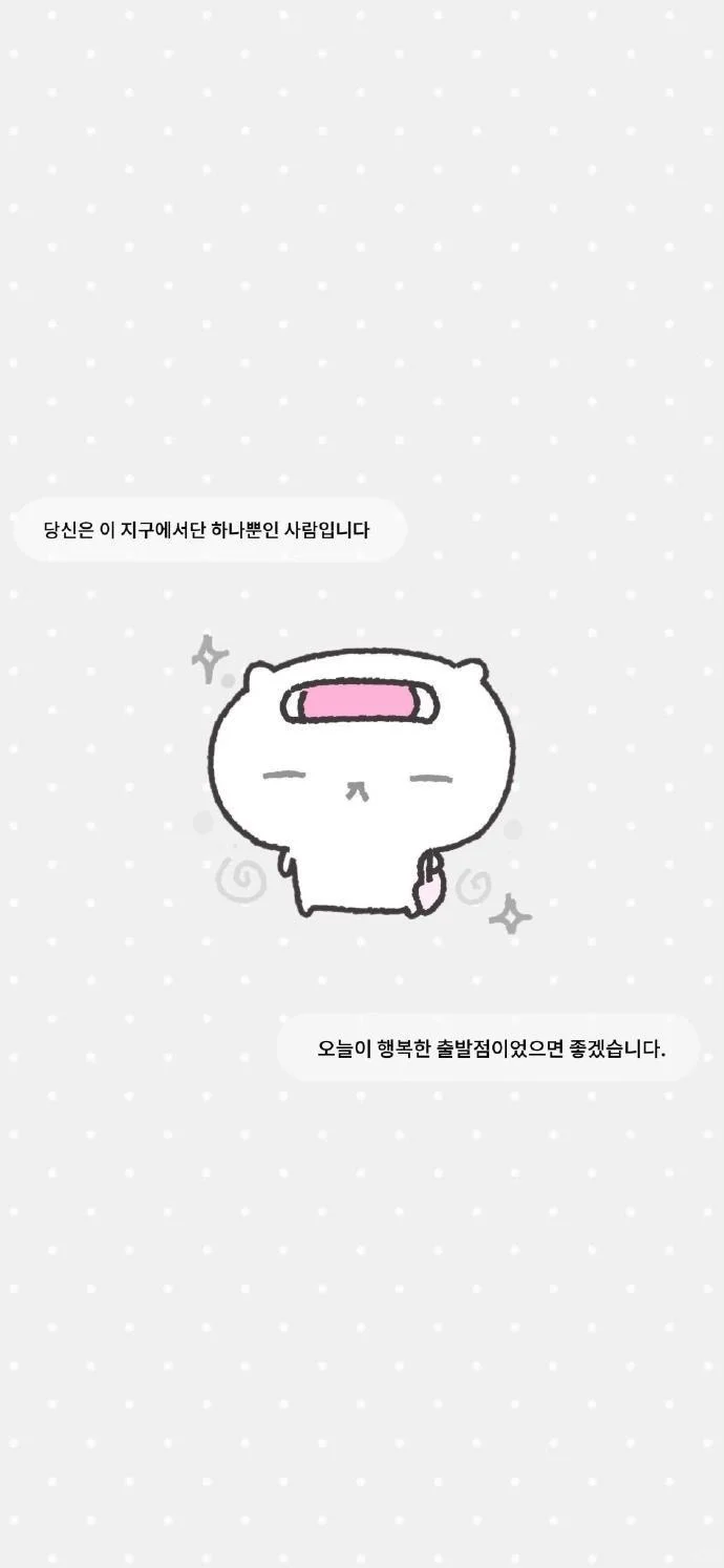 𝗦𝗵𝗮𝗿𝗲｜韩系ins风壁纸｜第三弹