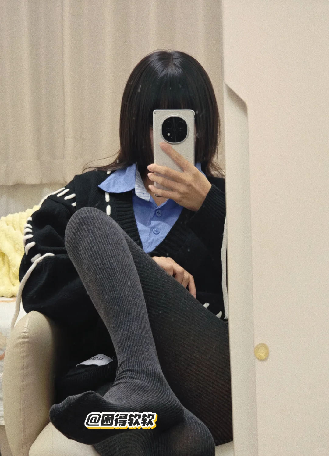 今日穿搭分享ootd