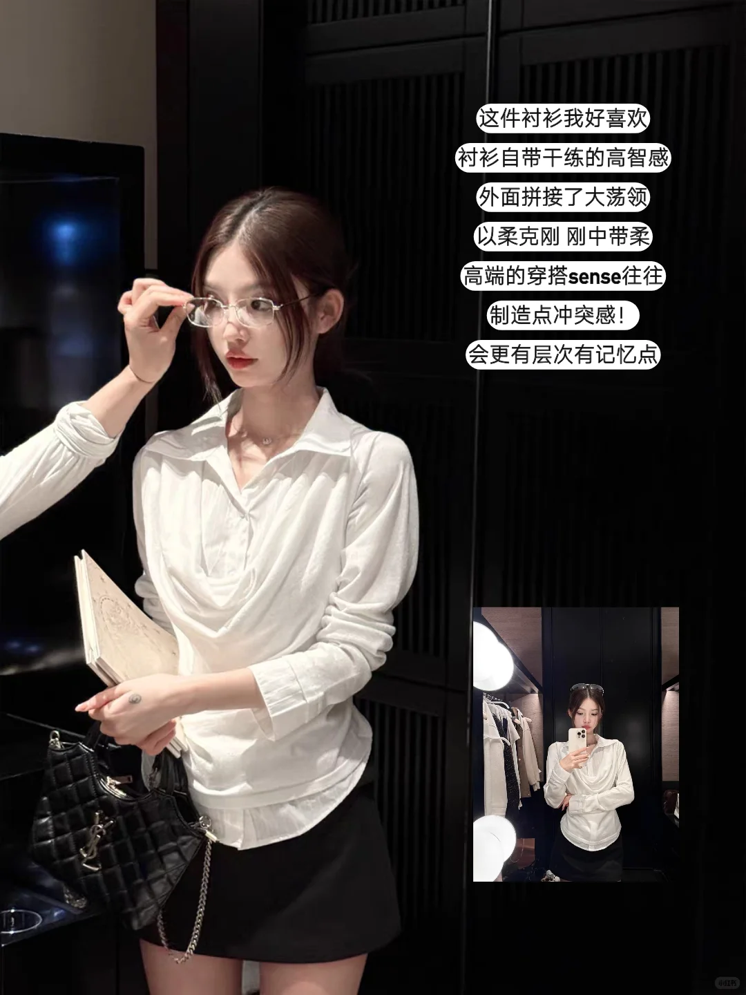 Q女家换风格了吗？现在好精致千金风！！