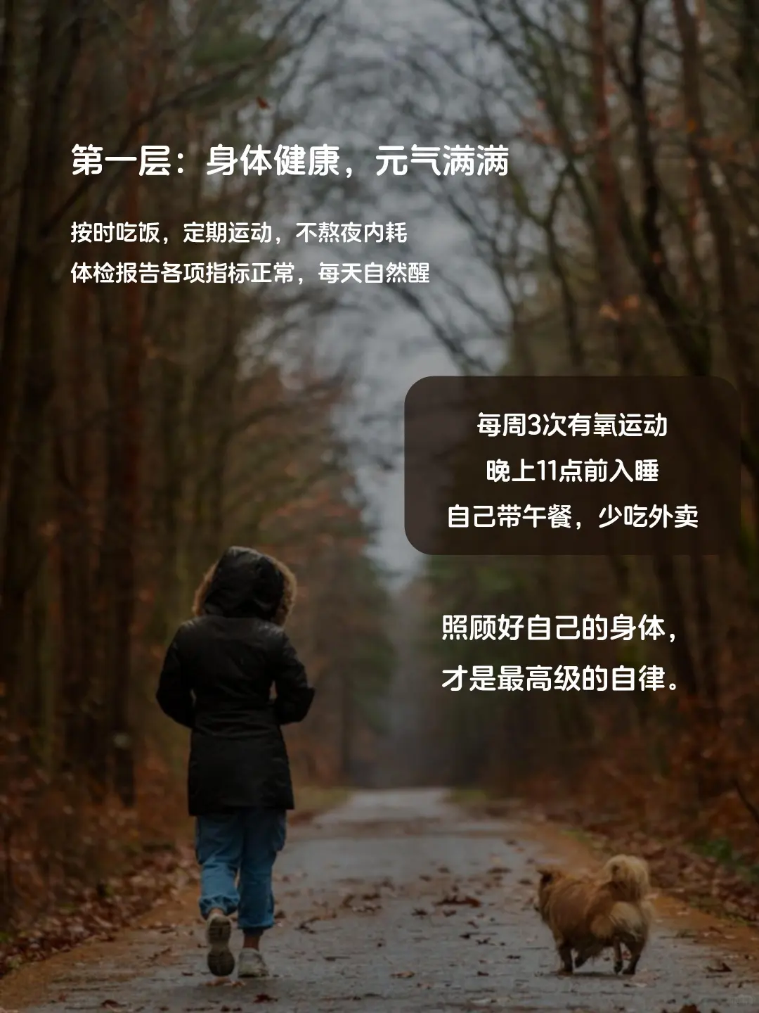 女人的7个层次，做到3个以上，说明