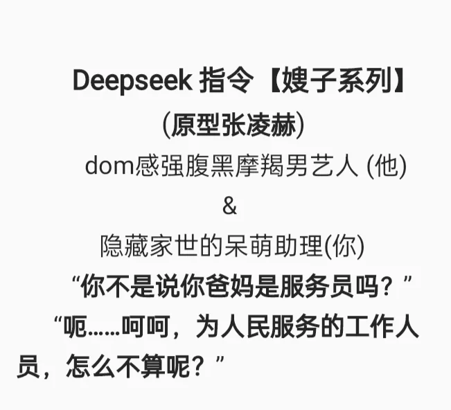 【ds指令】温行景/江清月