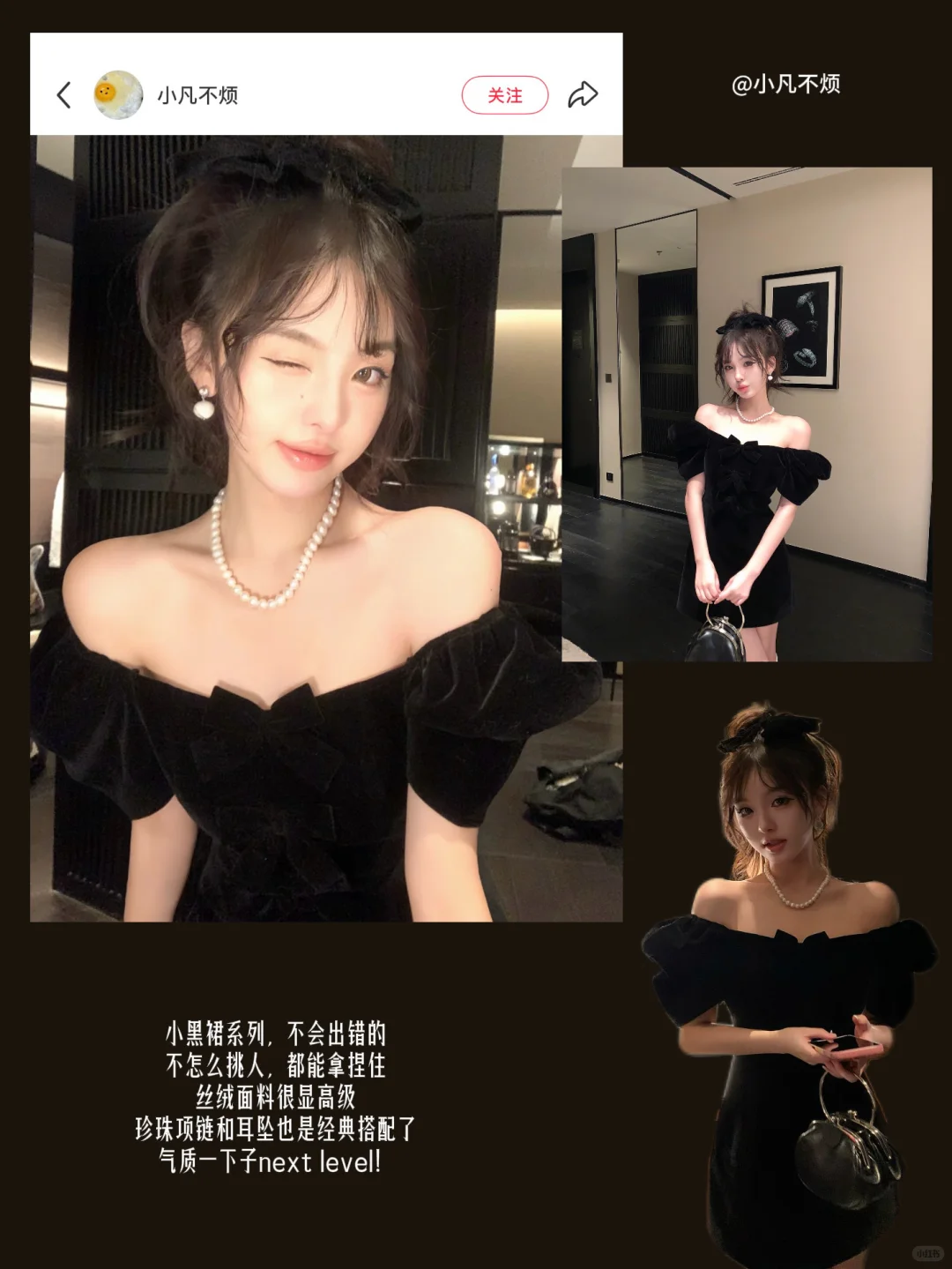 🩰 Mark一些巨适合出片的生日战裙