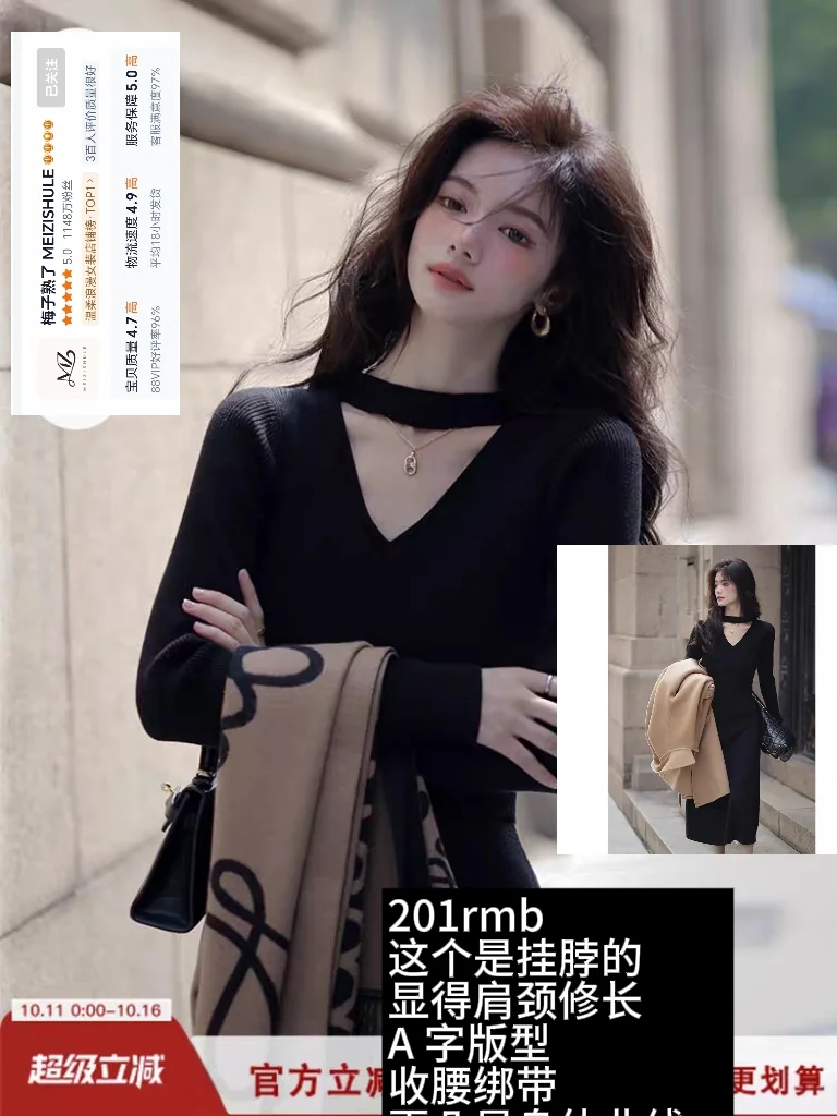 女大 | 自存喜欢的赫本风连衣裙～