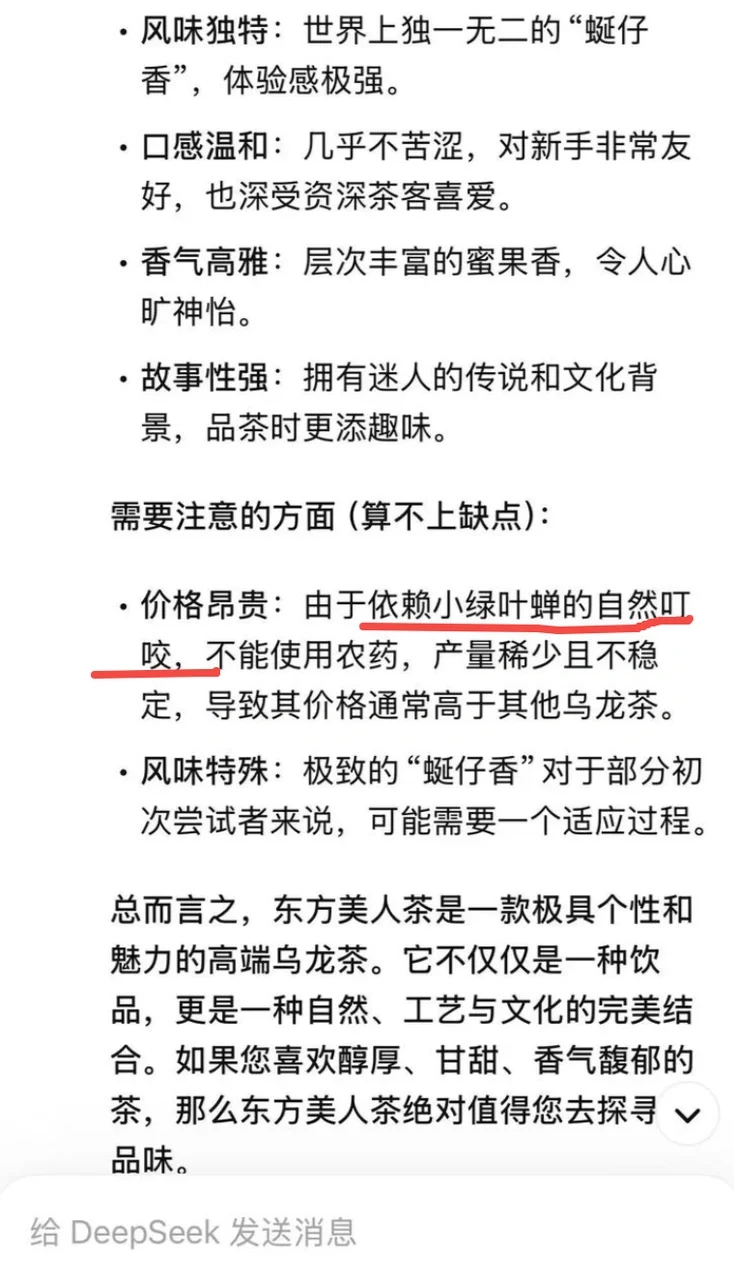 也是让孙颖莎挤进国风美人赛道了呀😍