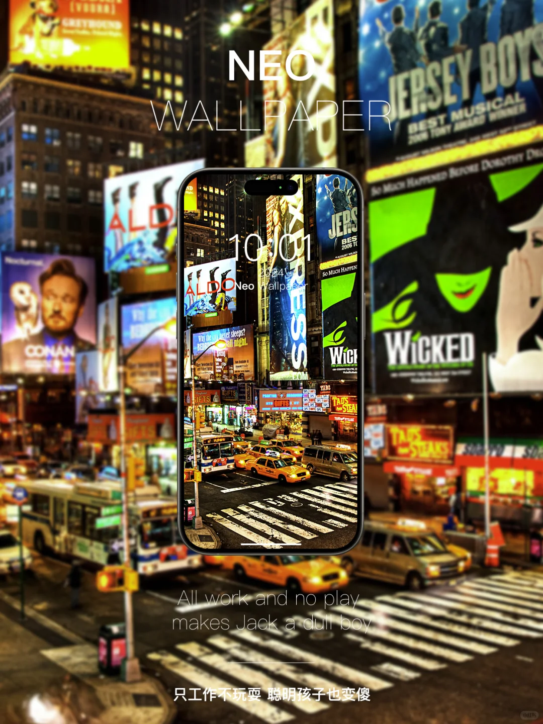 485 | 纽约街头夜景 | 壁纸分享