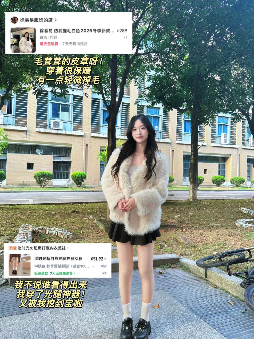 每一套都绝美！🍁秋天漂亮衣服分享～附🔗